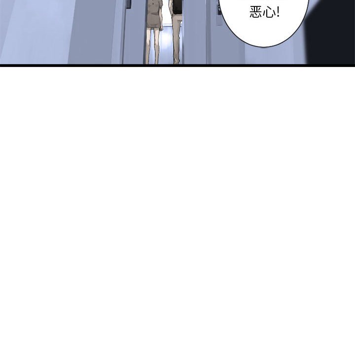 第8話 - 第79张