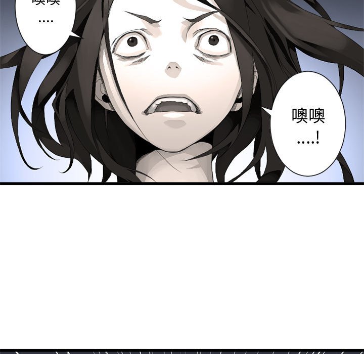 第8話 - 第8张