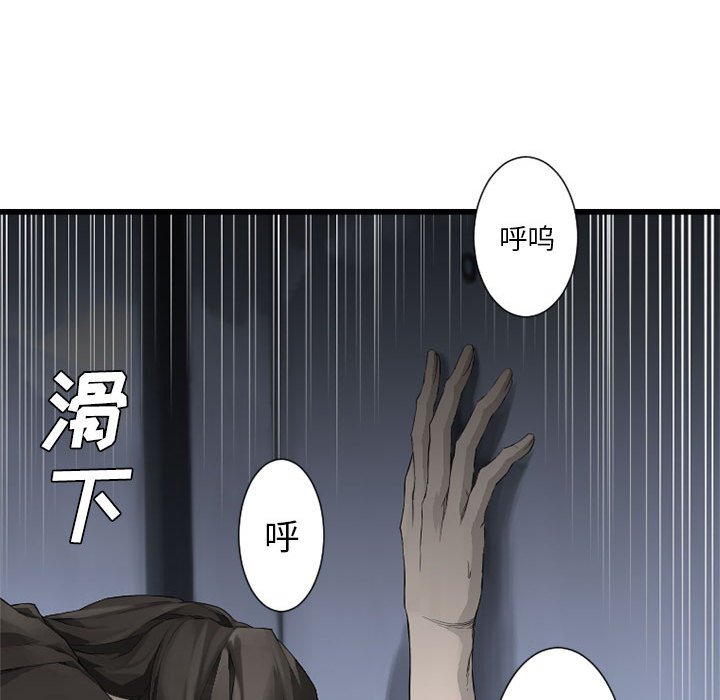 第8話 - 第80张