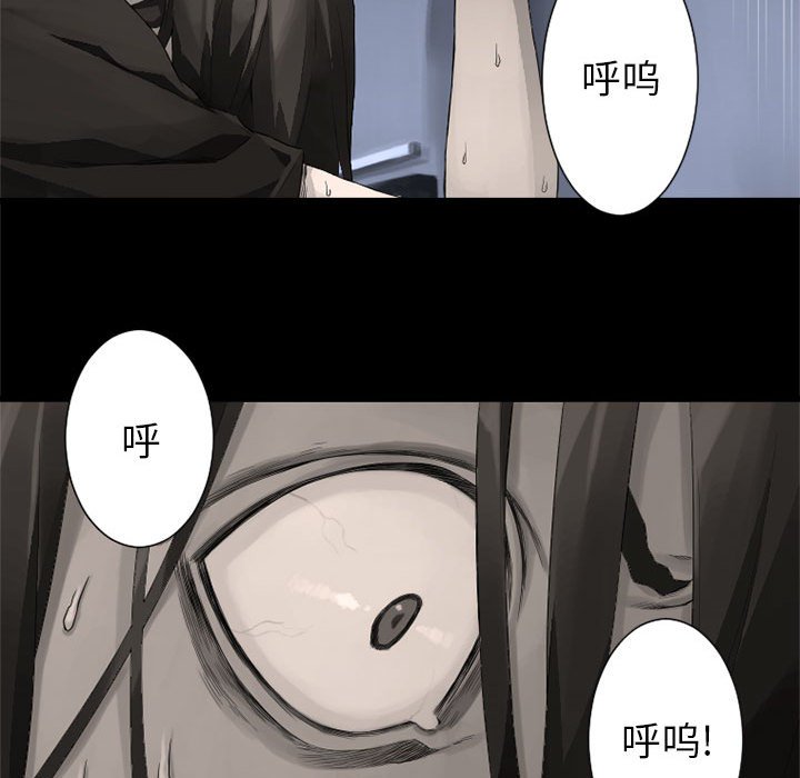 第8話 - 第81张