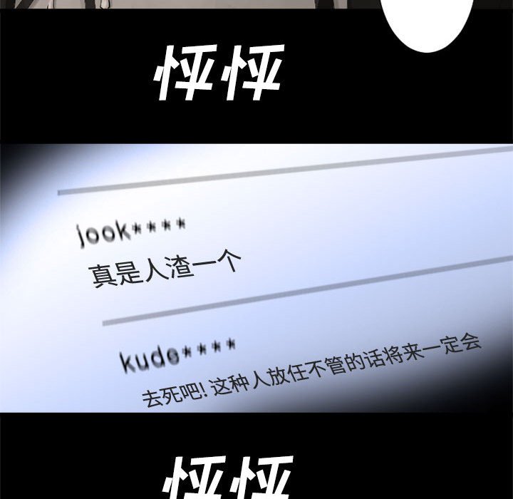 第8話 - 第82张