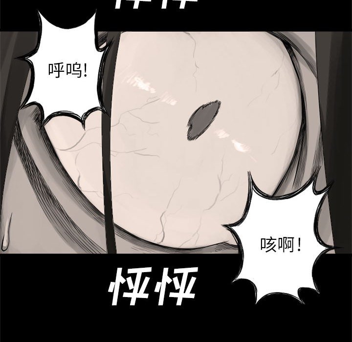 第8話 - 第83张