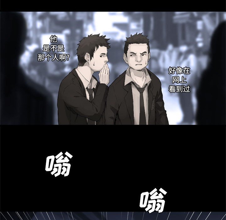 第8話 - 第84张