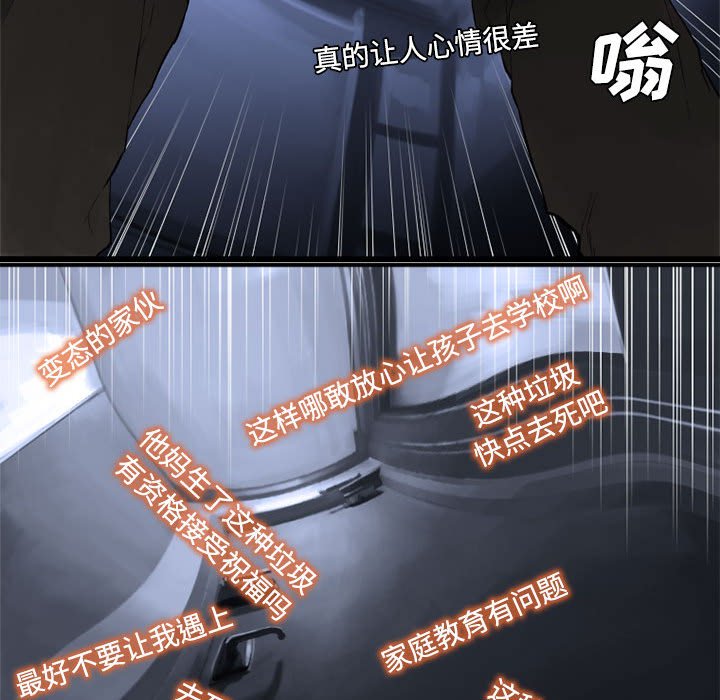 第8話 - 第86张