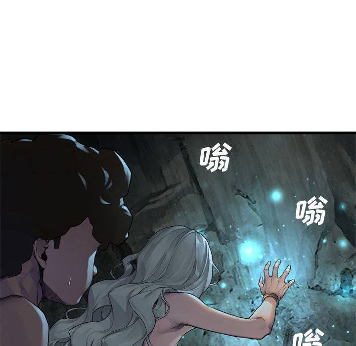 第80話 - 第11张