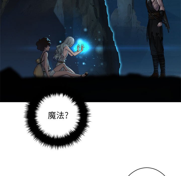 第80話 - 第13张