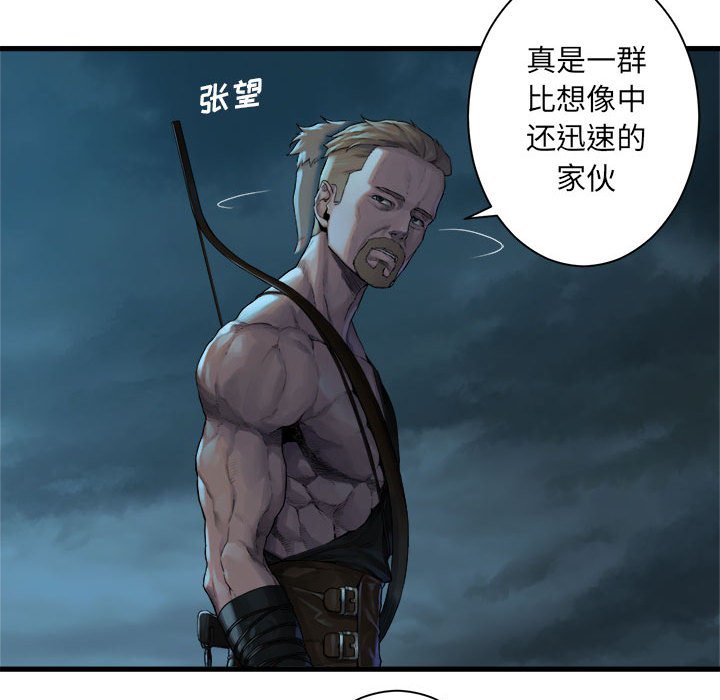 第80話 - 第14张
