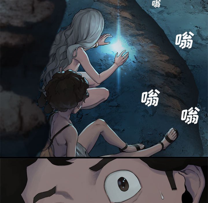 第80話 - 第17张