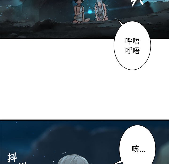 第80話 - 第21张