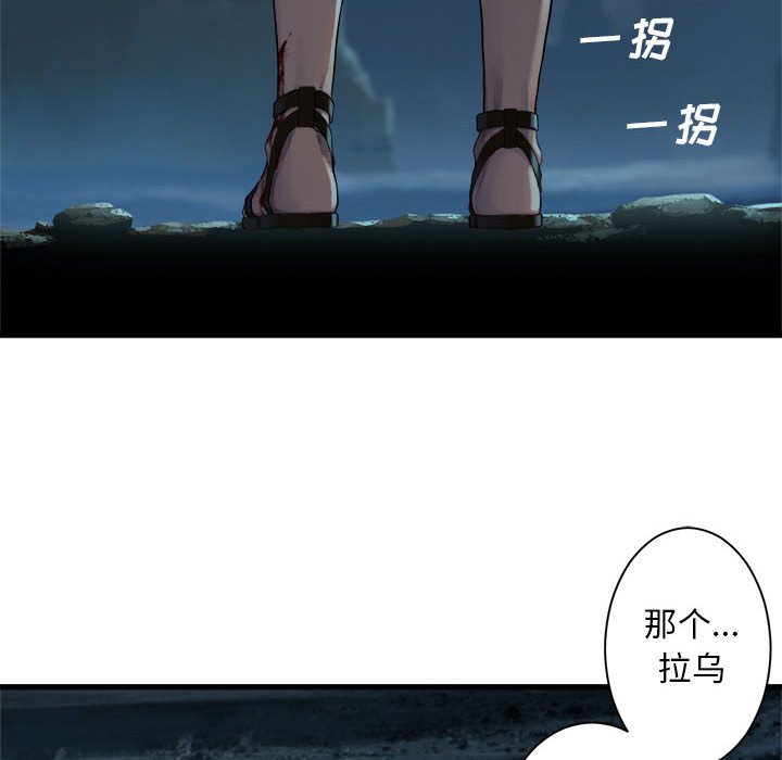 第80話 - 第30张