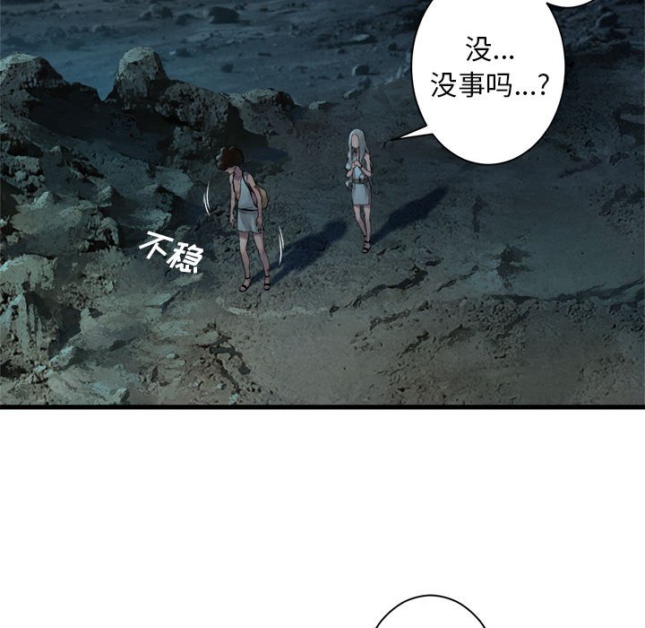 第80話 - 第31张