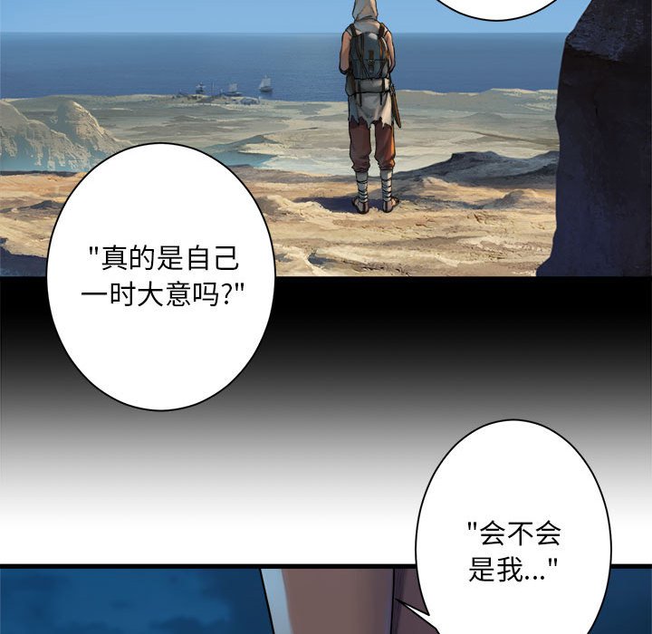 第80話 - 第37张