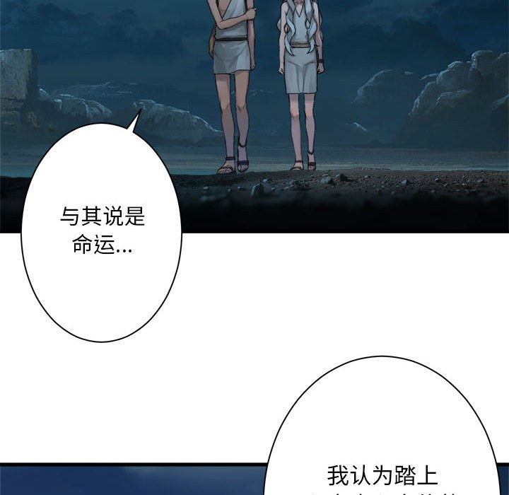 第80話 - 第40张
