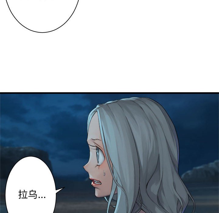 第80話 - 第42张