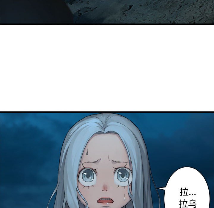 第80話 - 第46张