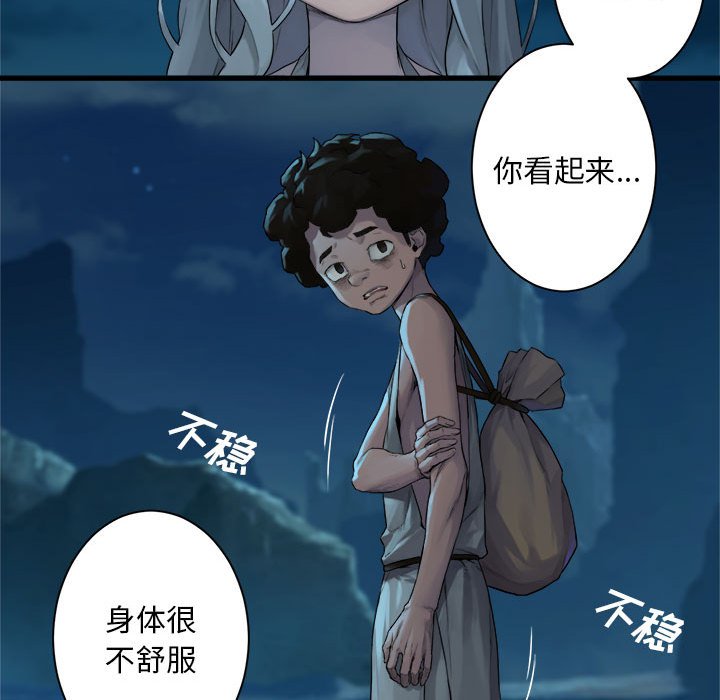 第80話 - 第47张