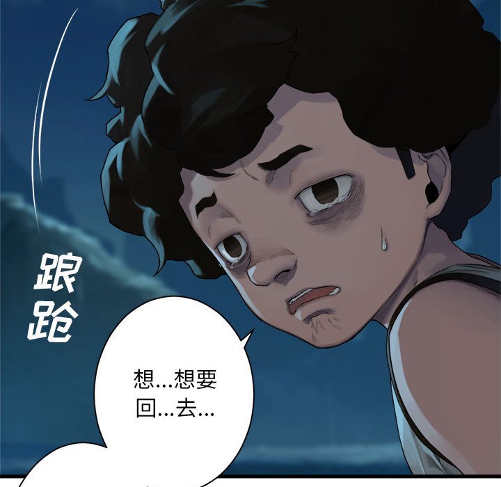 第80話 - 第49张