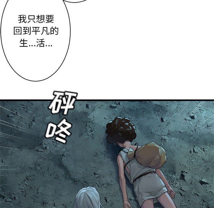 第80話 - 第50张