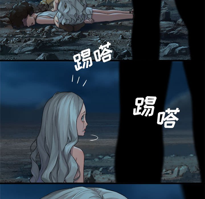 第80話 - 第55张