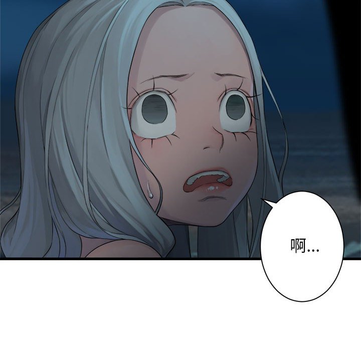 第80話 - 第56张