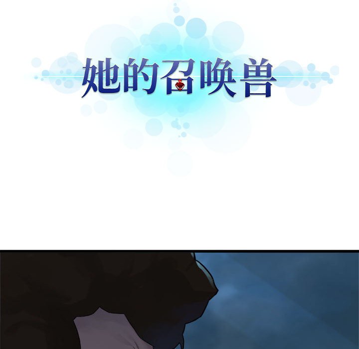 第80話 - 第6张