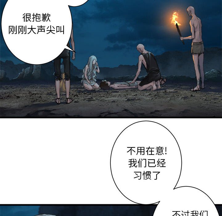 第80話 - 第62张