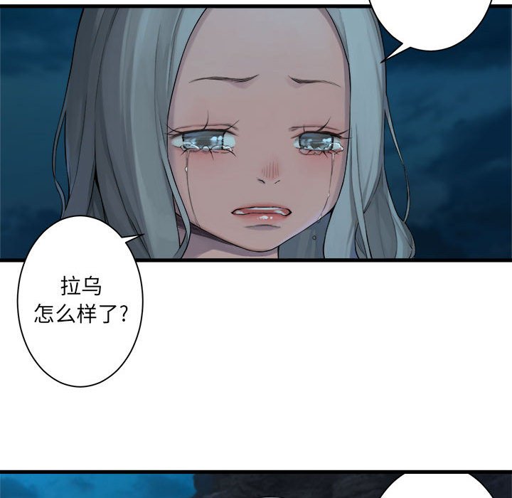 第80話 - 第64张