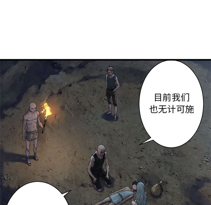 第80話 - 第66张