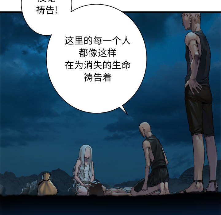 第80話 - 第69张