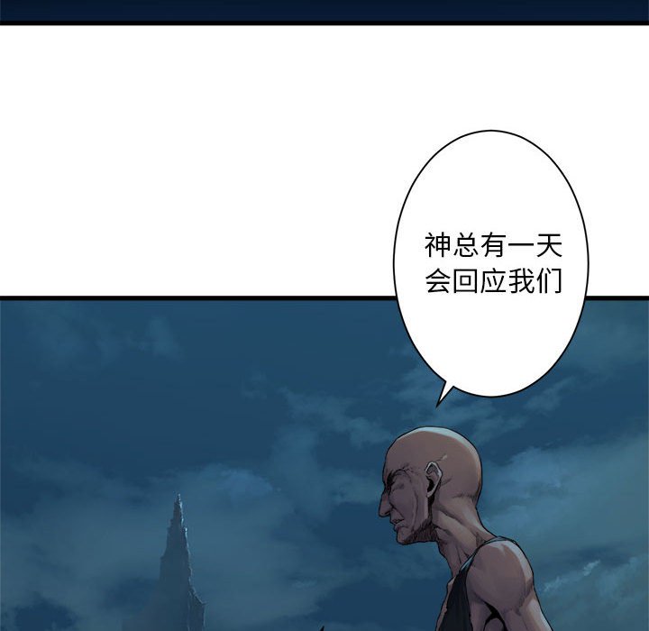 第80話 - 第70张