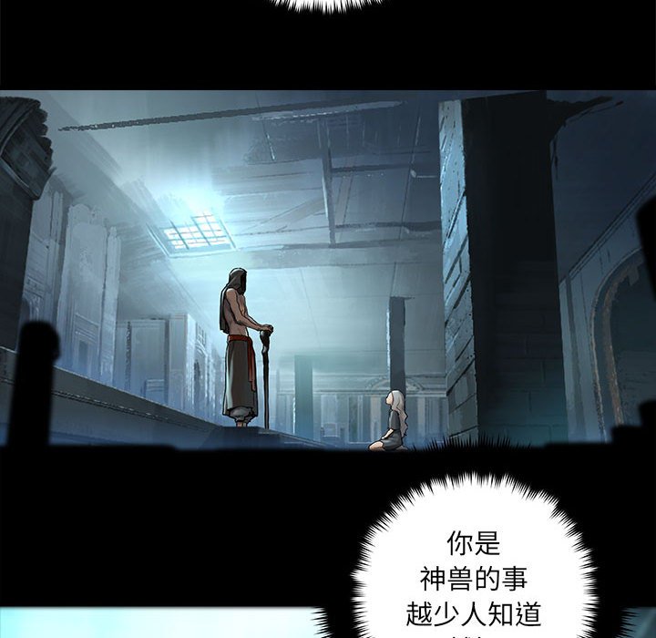 第80話 - 第74张