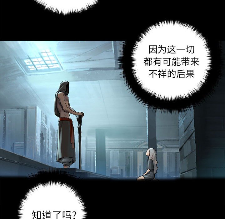 第80話 - 第76张