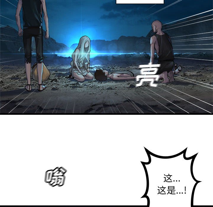 第80話 - 第78张
