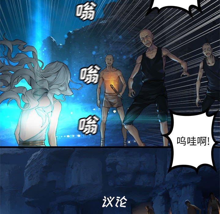 第80話 - 第79张