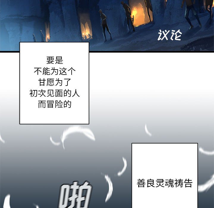 第80話 - 第80张