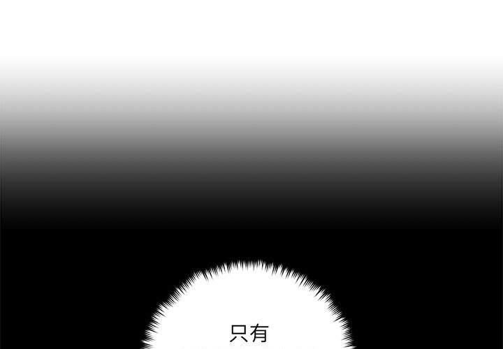 第81話 - 第0张