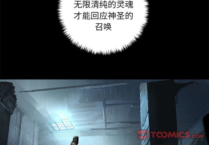 第81話 - 第1张