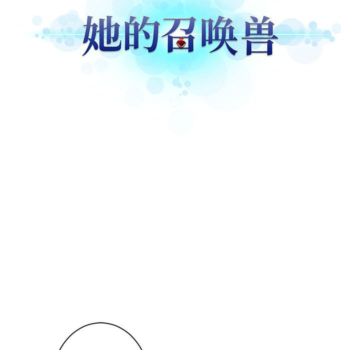 第81話 - 第11张