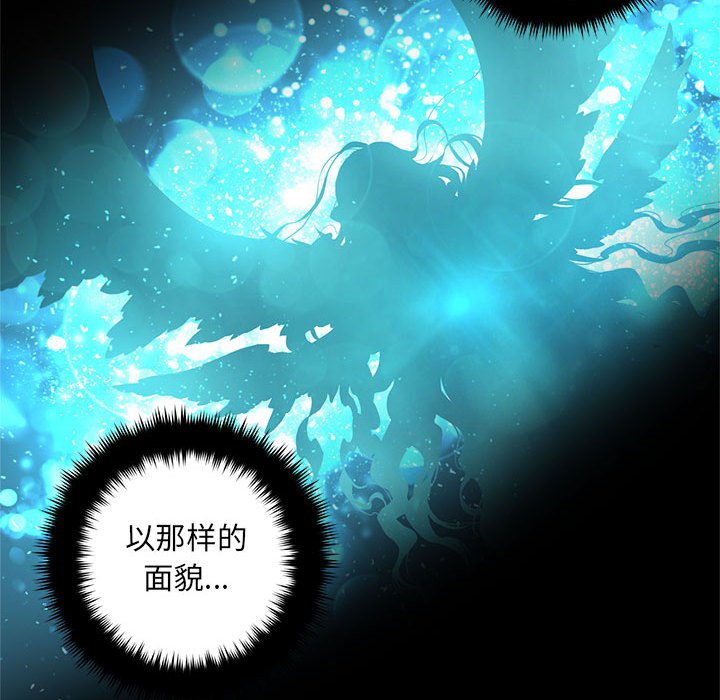 第81話 - 第20张