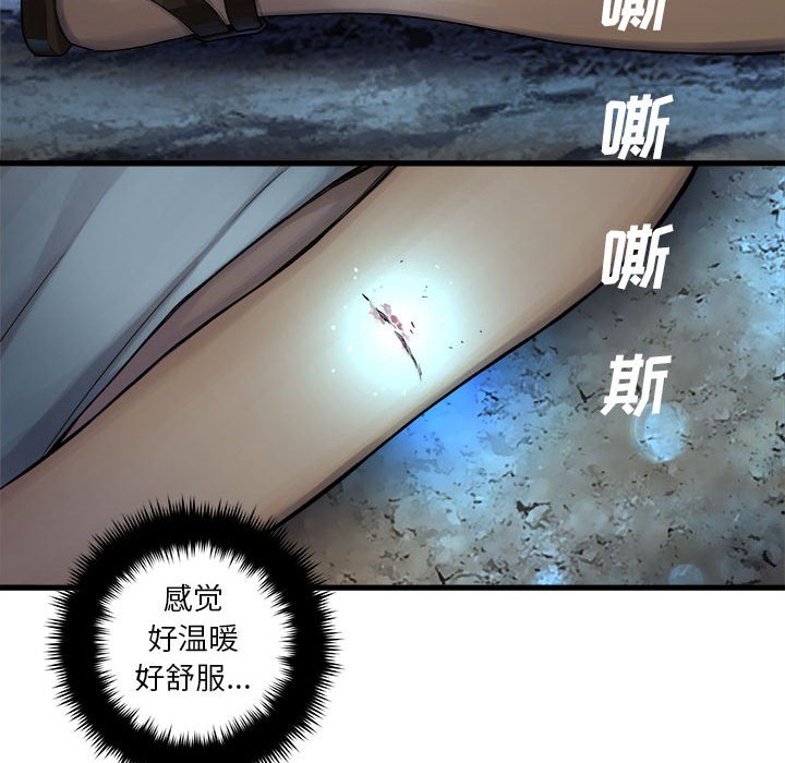 第81話 - 第22张