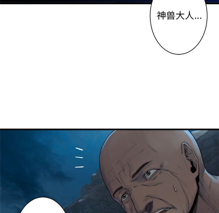 第81話 - 第27张