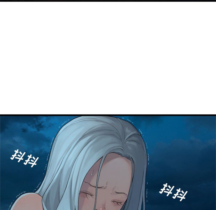 第81話 - 第30张