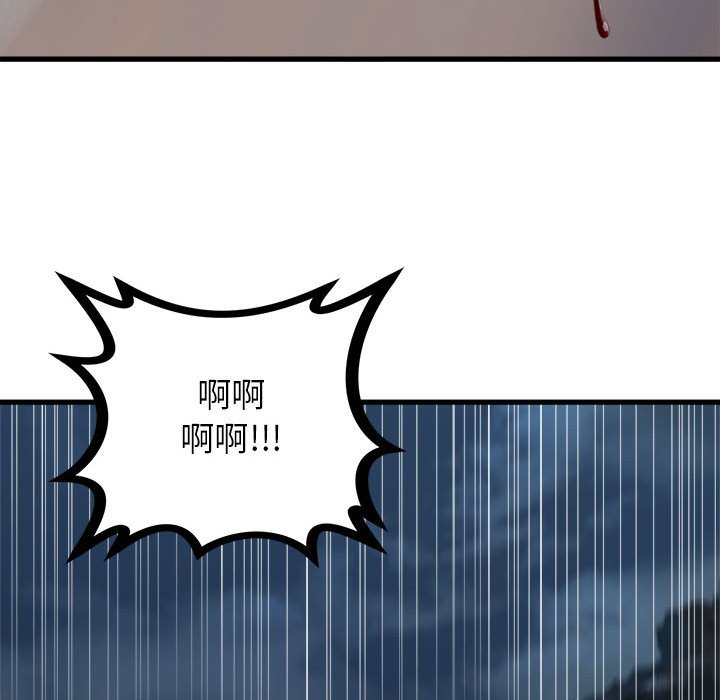 第81話 - 第37张