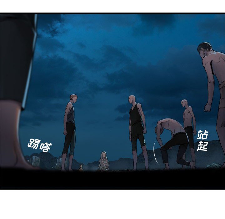 第81話 - 第54张