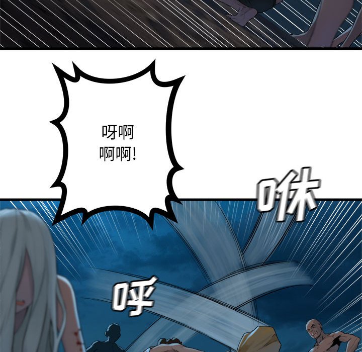 第81話 - 第67张