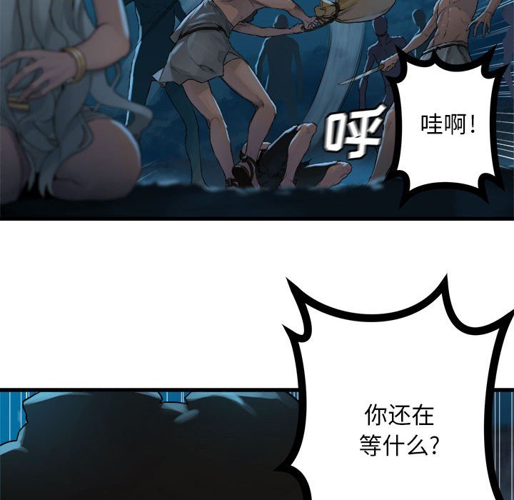 第81話 - 第68张