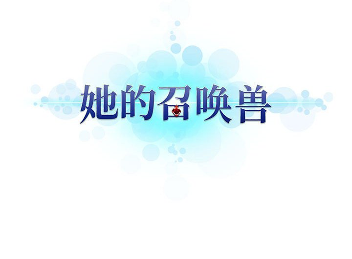 第81話 - 第72张