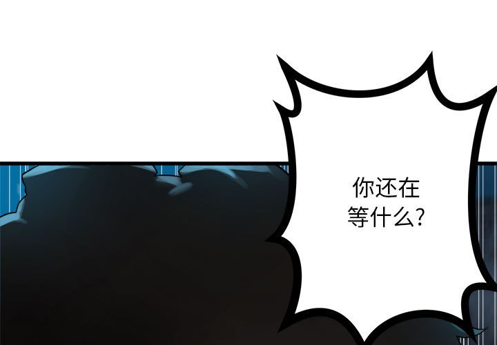 第82話 - 第0张
