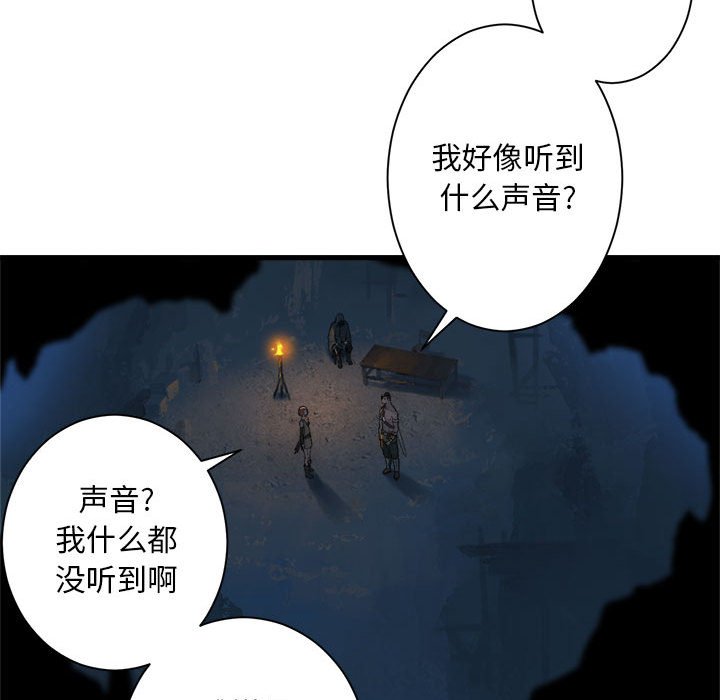 第82話 - 第42张