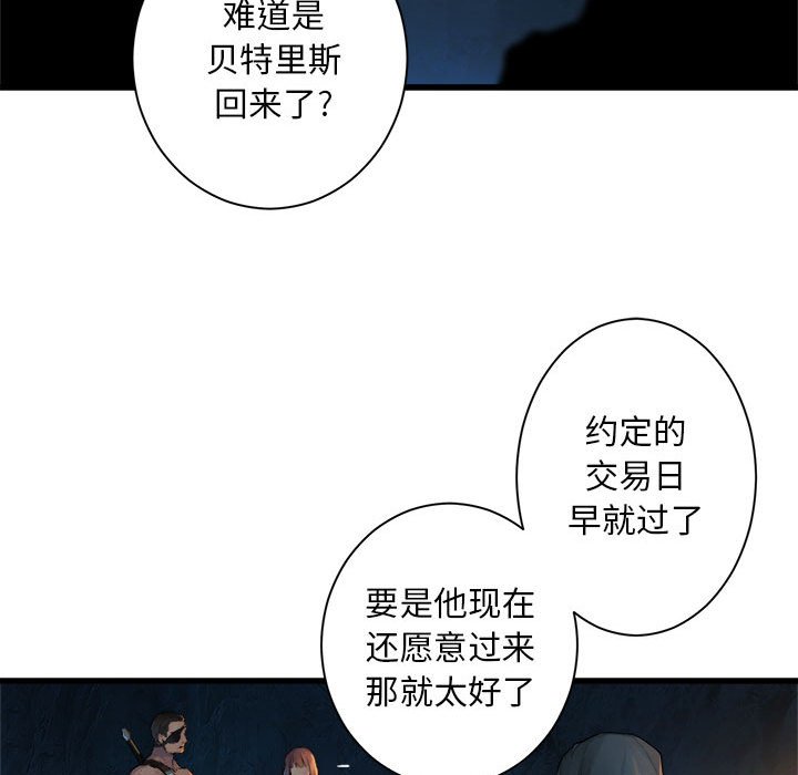 第82話 - 第43张